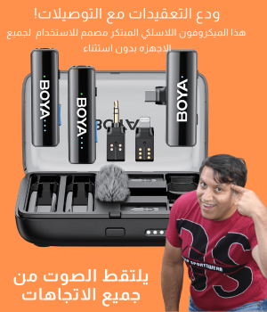 BOYALINK 2 اللاسلكي