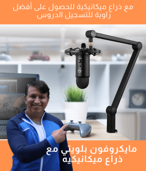 Blue Yeti USB Microphone WITH ARM