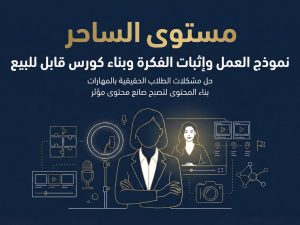 Gemini_Generated_Image_y7gn3y7gn3y7gn3y