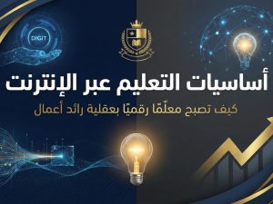 blueagle.social-Fareed Shakhatreh-level 0